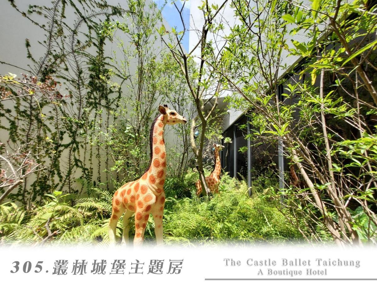 The Castle Ballet Taichung A Boutique Hotel Exterior photo